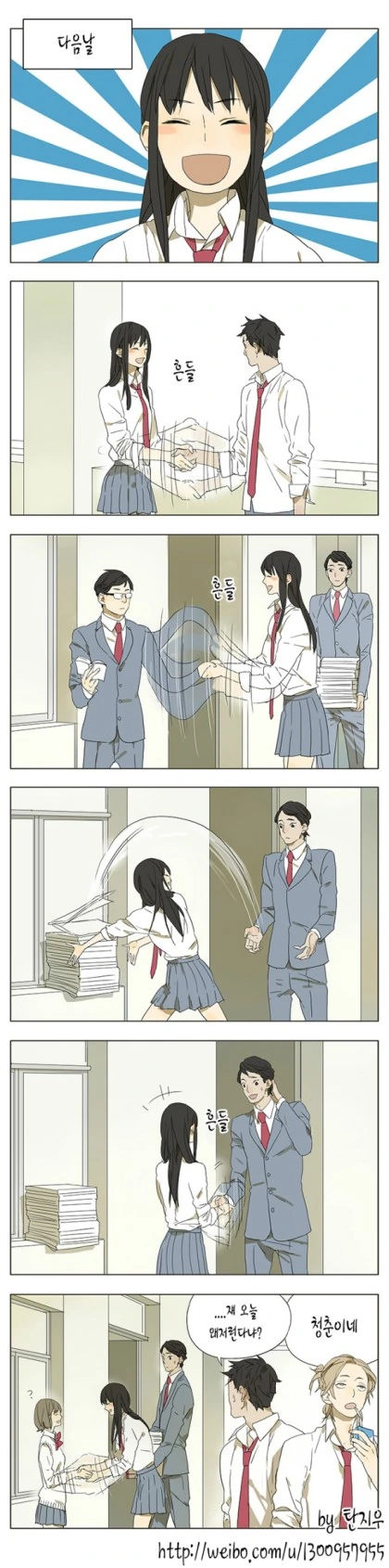 귀여운 여고생 백합 만화.manga - 이미지 6