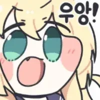동방) 레미마리의 그라비아 사진집 만화 (ㅇㅎㅂ - 이미지 15