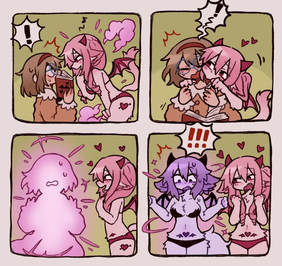 서큐버스되는 만화