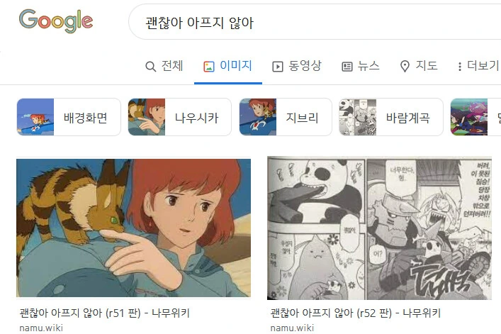 스파이 패밀리) 4화의 오마쥬 - 이미지 2