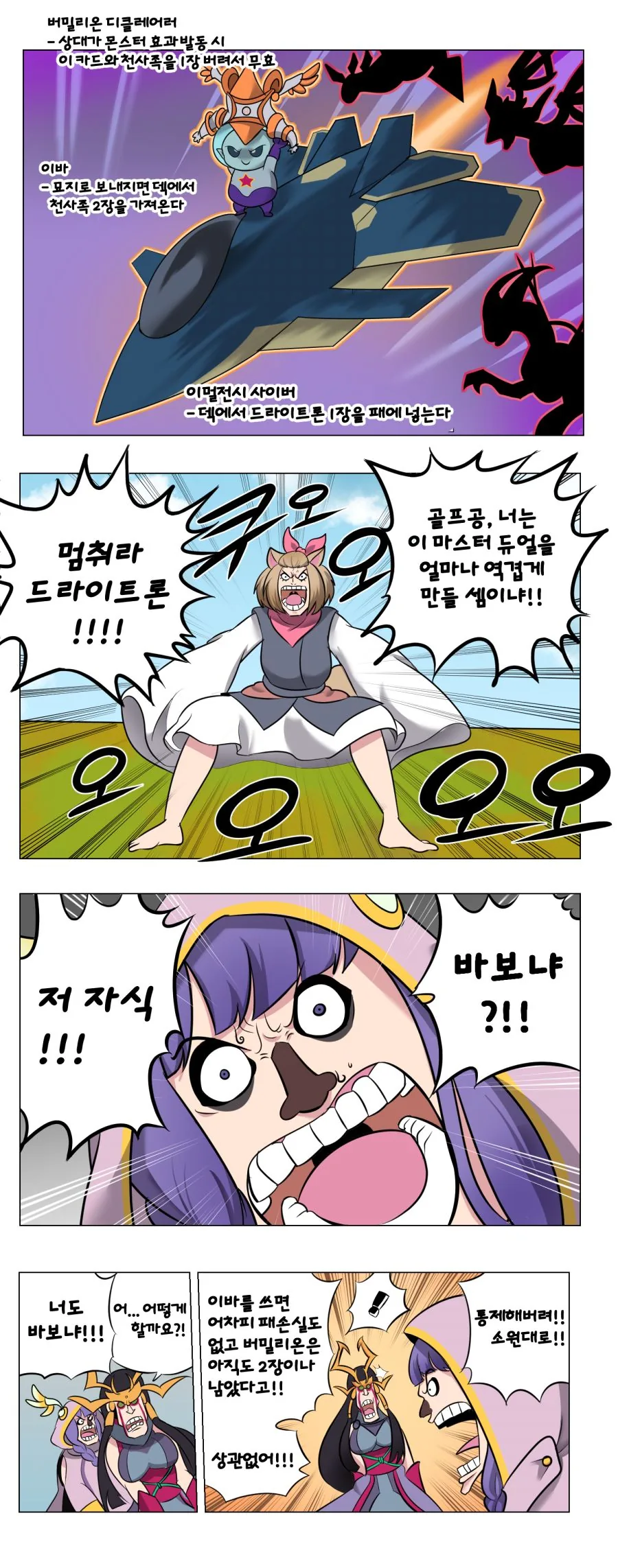 (유희왕) 인생을 벚꽃처럼 살다간 사나이...