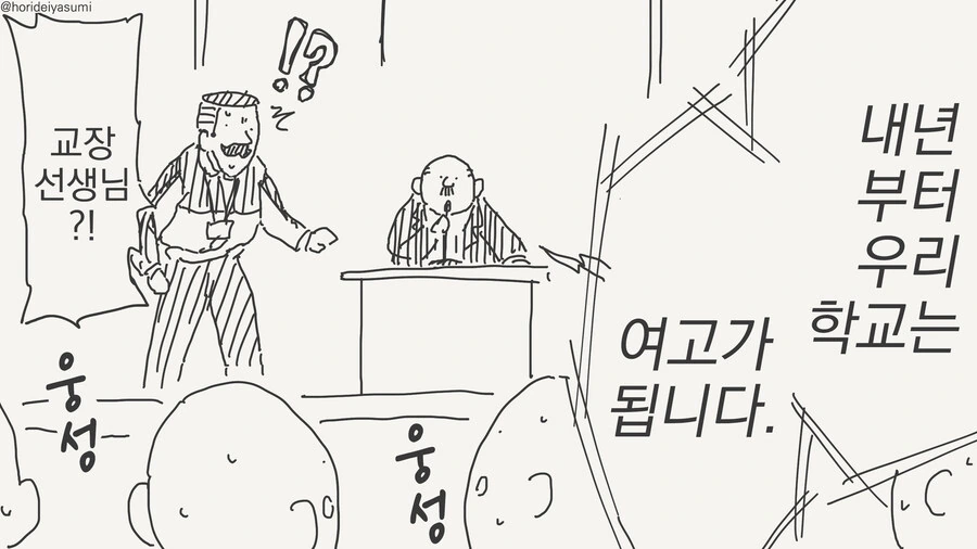 권력을 보여주는.manwha