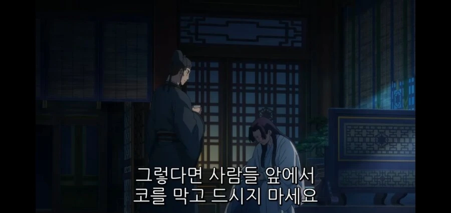 약사의혼잣말) 그러다가 진짜로 불능이 됩니다 - 이미지 3