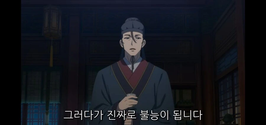 약사의혼잣말) 그러다가 진짜로 불능이 됩니다 - 이미지 11