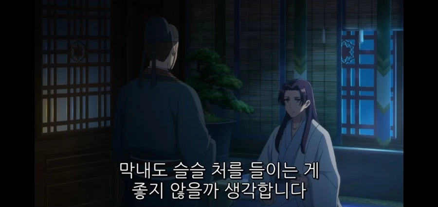 약사의혼잣말) 그러다가 진짜로 불능이 됩니다 - 이미지 16