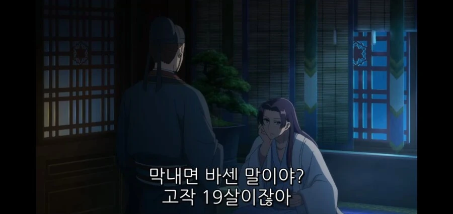 약사의혼잣말) 그러다가 진짜로 불능이 됩니다 - 이미지 17