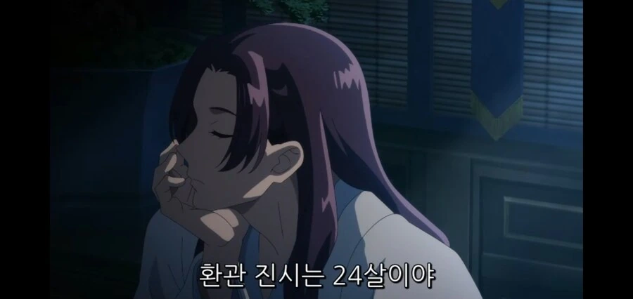 약사의혼잣말) 그러다가 진짜로 불능이 됩니다 - 이미지 19