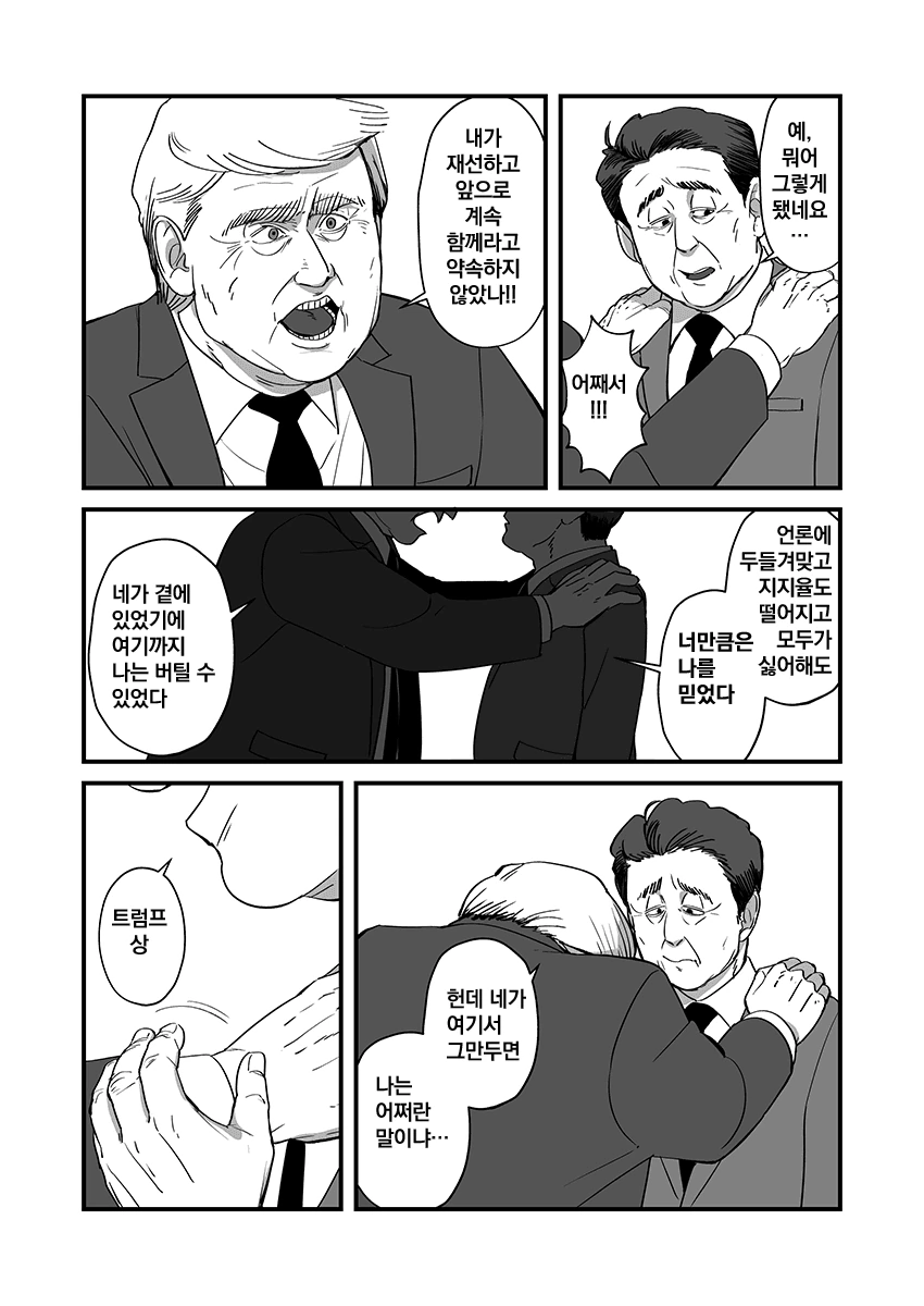 이런건 나 혼자 볼 수 없다.억울하니까..모두들 나랑 같이 - 이미지 2