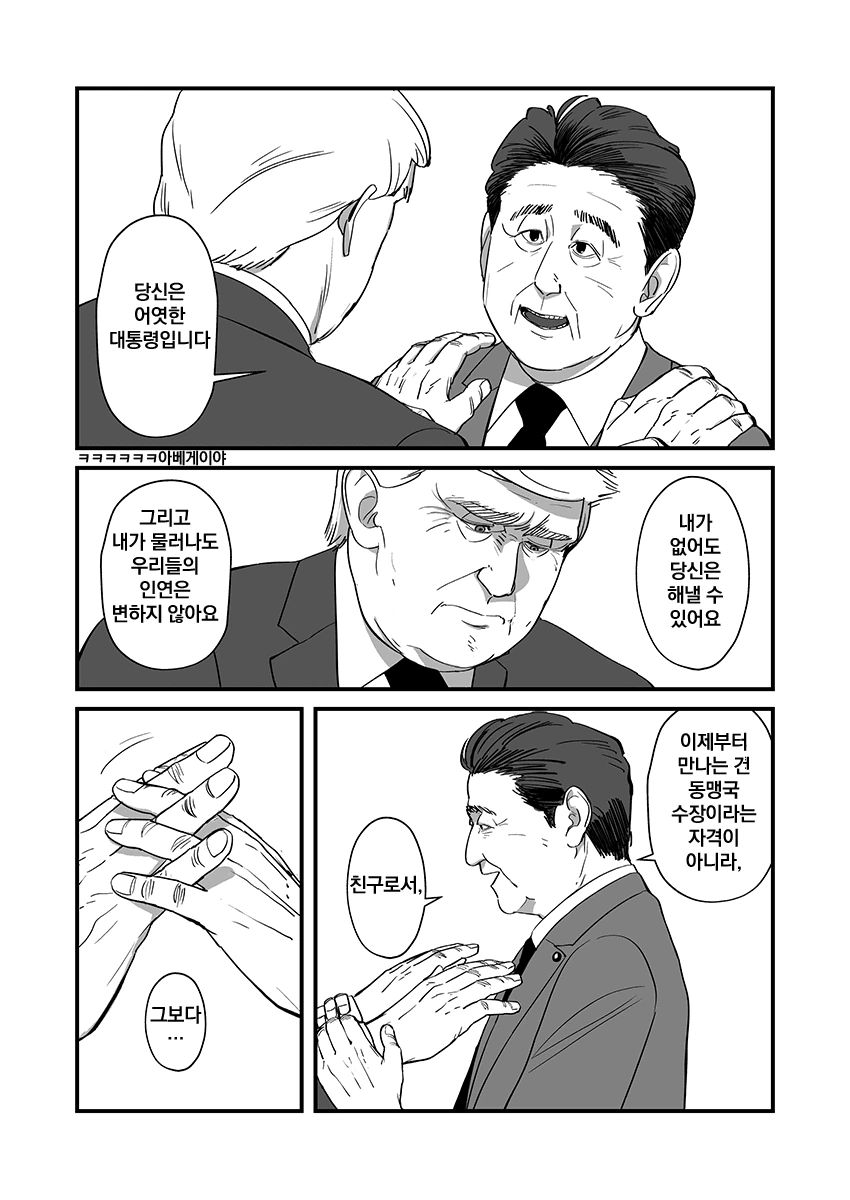 이런건 나 혼자 볼 수 없다.억울하니까..모두들 나랑 같이 - 이미지 3