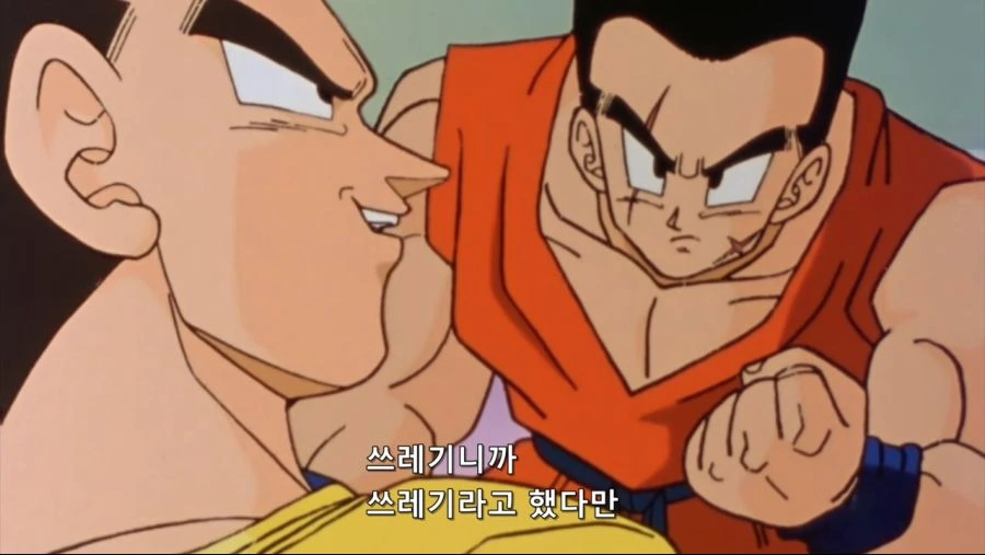 드래곤볼]왕자의 팩트폭력 - 이미지 3