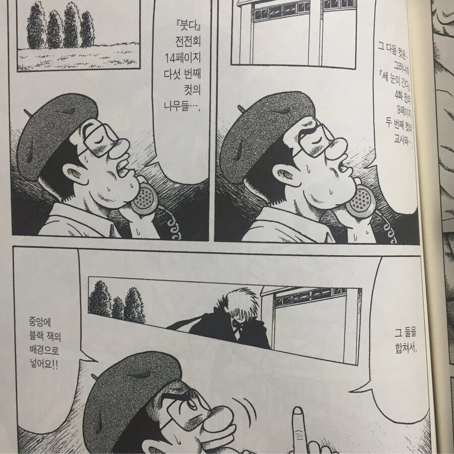 데즈카 오사무가 만화의 신으로 불린 이유 - 이미지 2