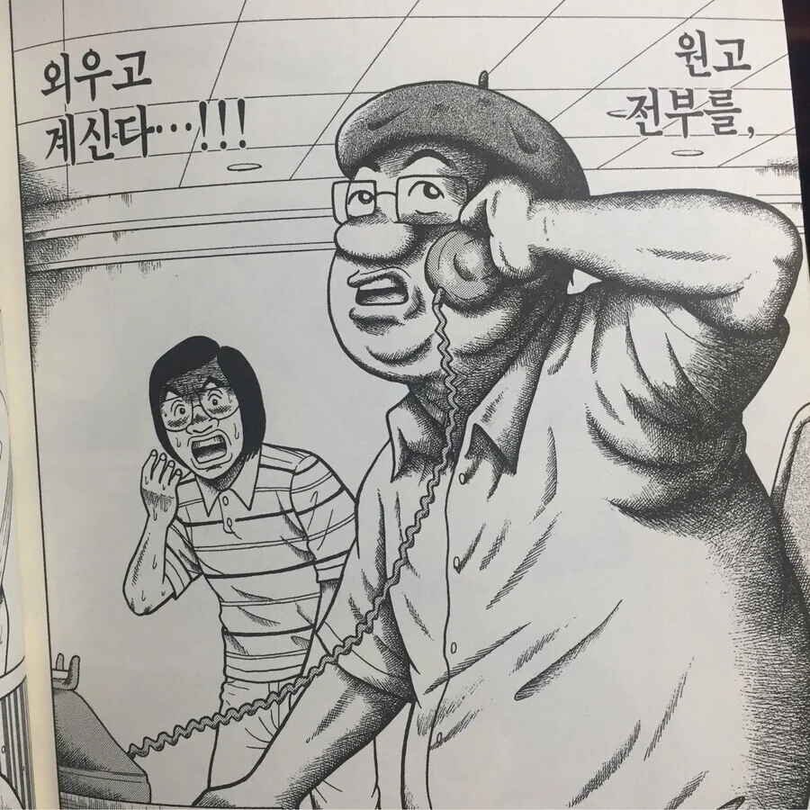 데즈카 오사무가 만화의 신으로 불린 이유 - 이미지 3