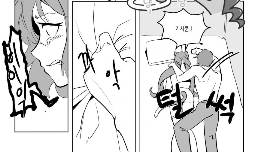 [프리코네] 캬루 대학생활 하는 만화 - 이미지 19