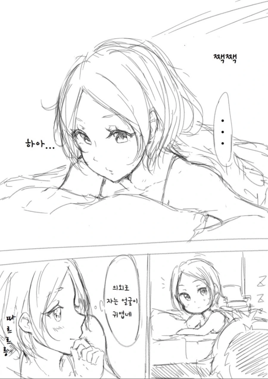 [신데마스@] 유즈랑 카나데 만화