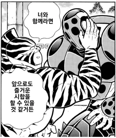 근육맨) 수컷 파괴술 후유증.manga - 이미지 3