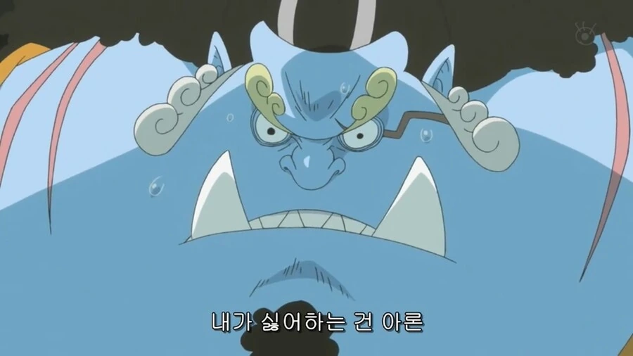원피스]나미 이 장면 보니까 - 이미지 13