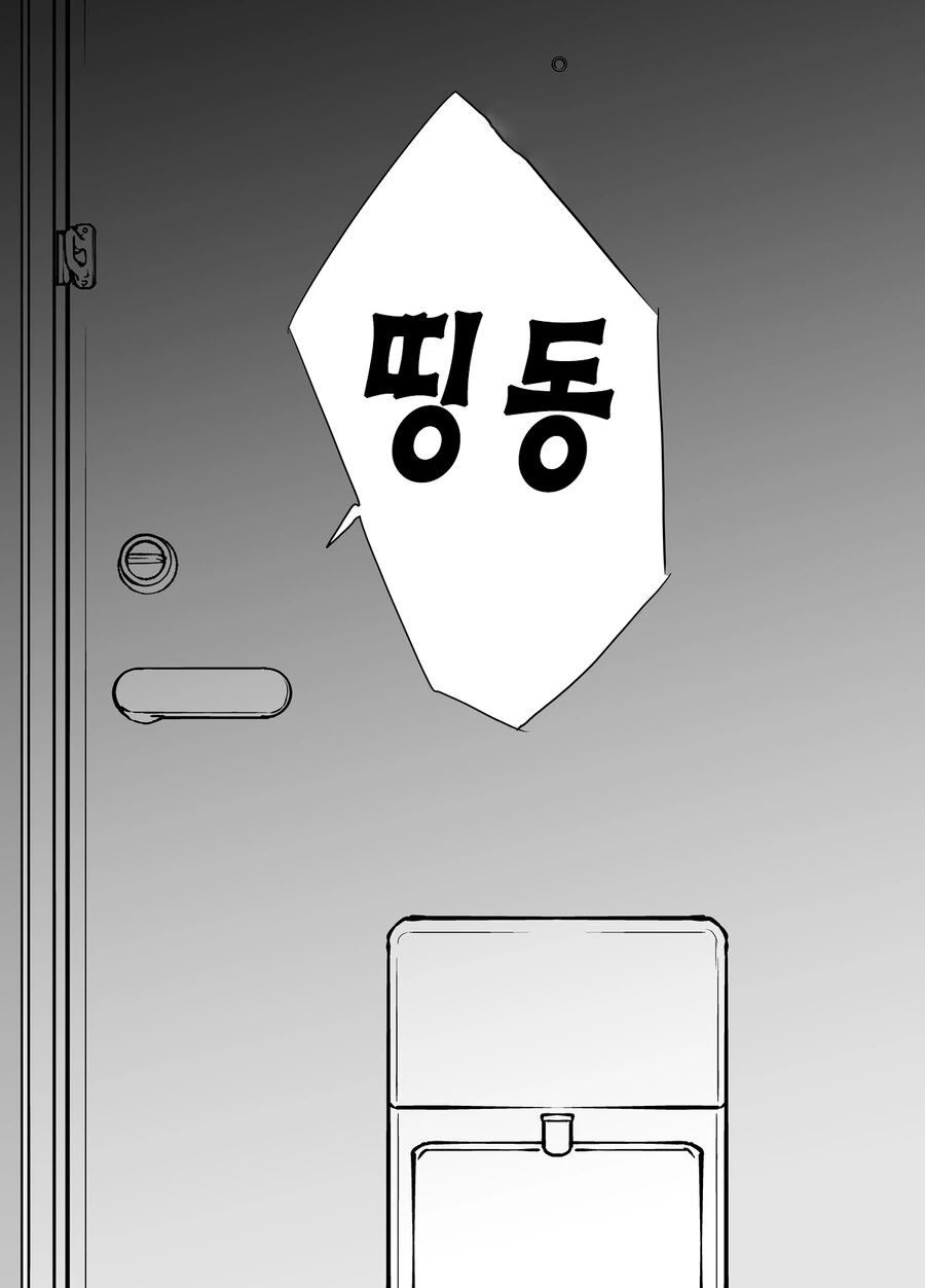 스압) 귀여운 그녀.manga - 이미지 6