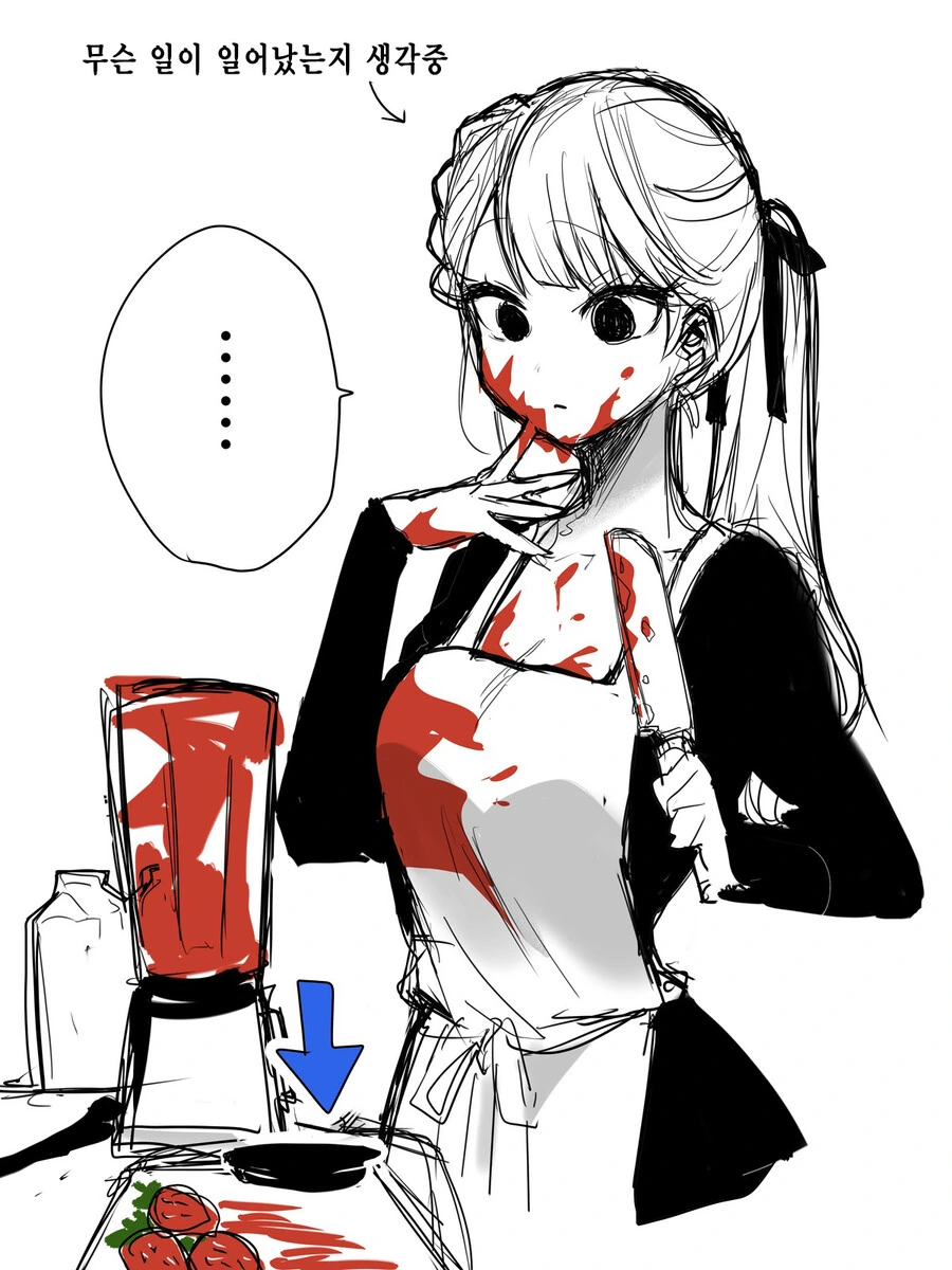 스압) 귀여운 그녀.manga - 이미지 18
