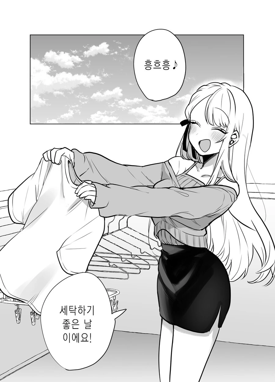 스압) 귀여운 그녀.manga - 이미지 45