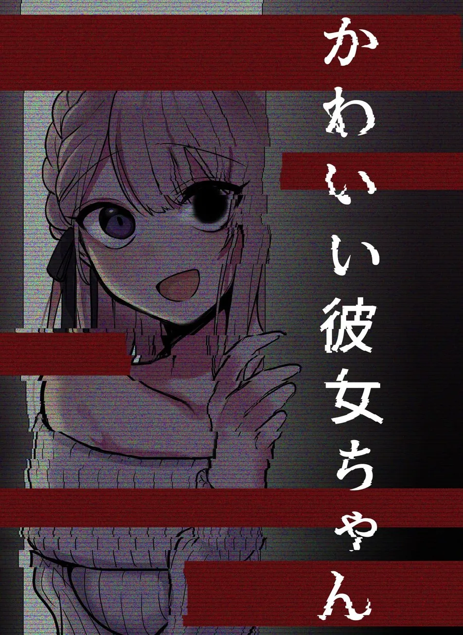 스압) 귀여운 그녀.manga - 이미지 52