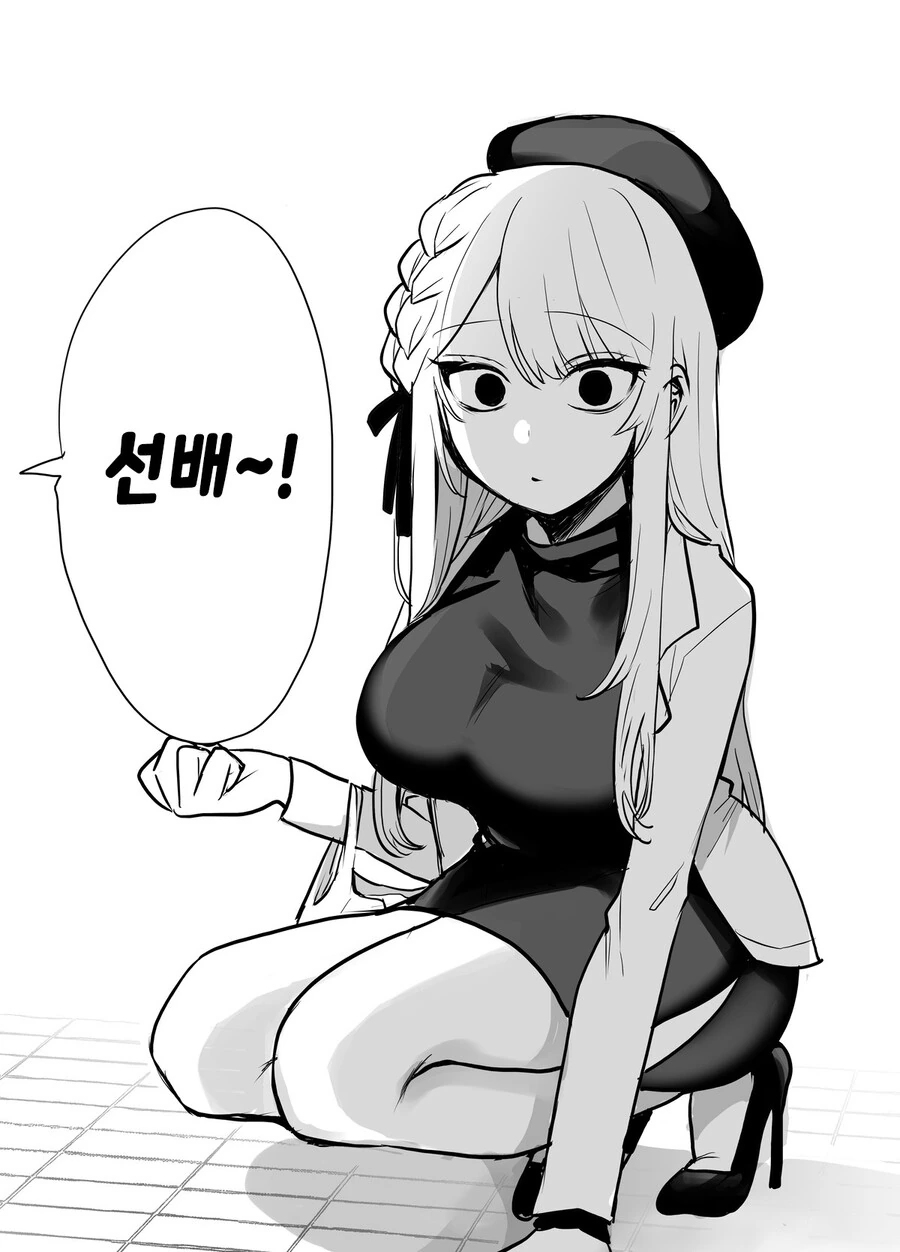 스압) 귀여운 그녀.manga - 이미지 60