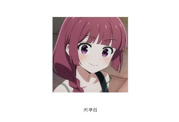 봇치더락) 야 이중에 처녀찾는게 그리 어렵냐? - 이미지 2