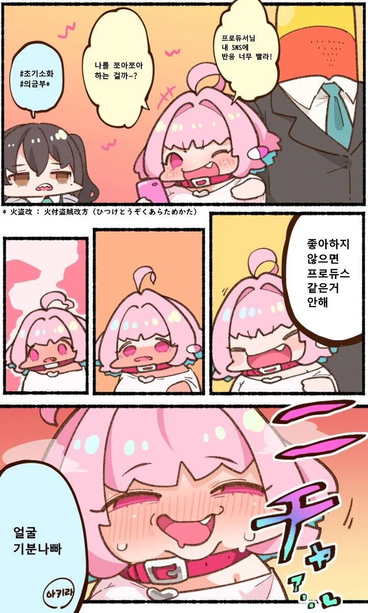 @)리아무 배란하는 만화