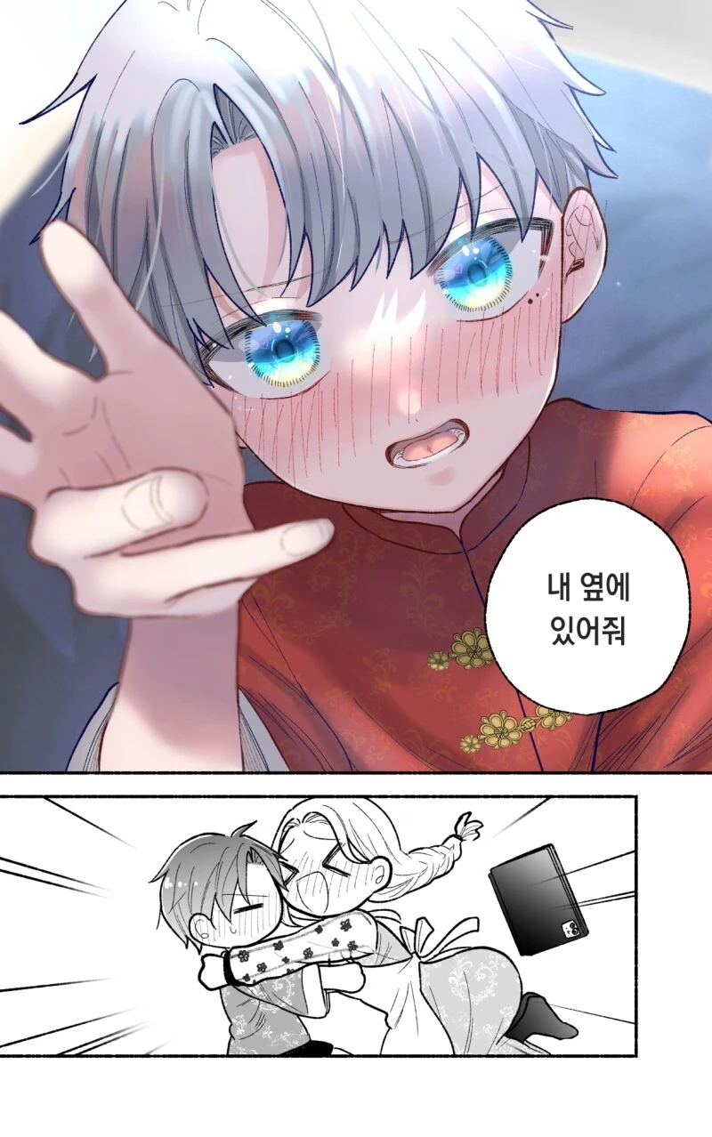 우리 남편은 스트레스가 쌓이면 ㅅㅌ화한다 만화 - 이미지 18