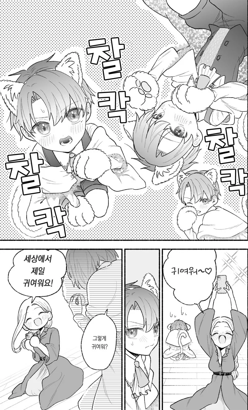 우리 남편은 스트레스가 쌓이면 ㅅㅌ화한다 만화 - 이미지 35