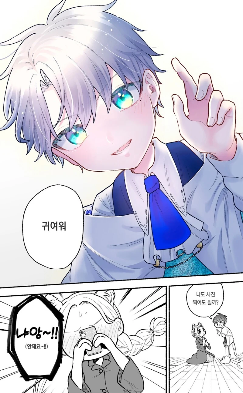 우리 남편은 스트레스가 쌓이면 ㅅㅌ화한다 만화 - 이미지 37