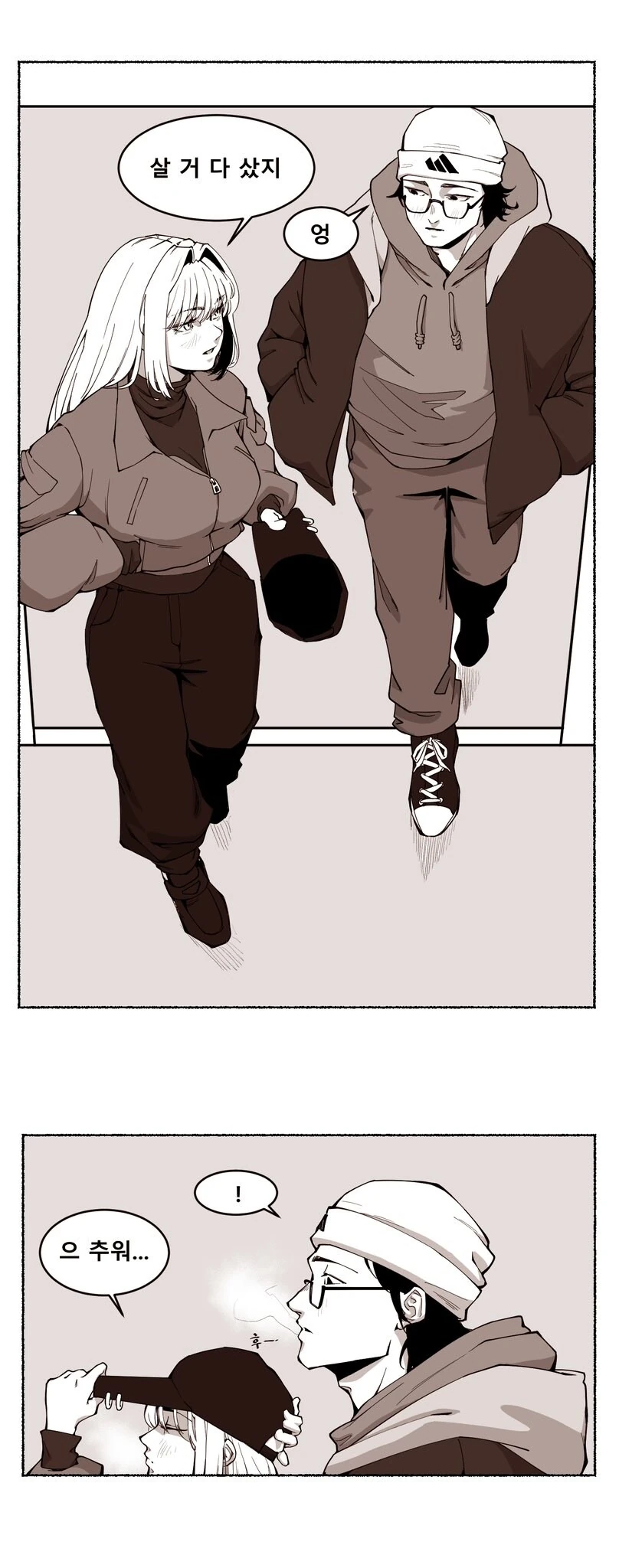 갑자기 이유없이 누나 급 끌리게 만드는 comic