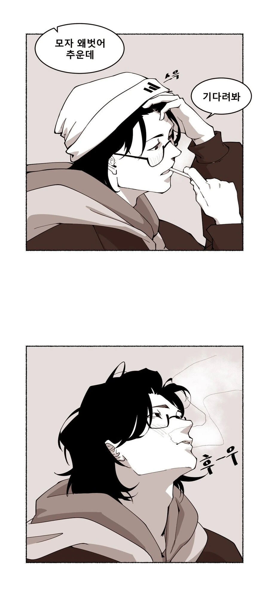 갑자기 이유없이 누나 급 끌리게 만드는 comic - 이미지 3
