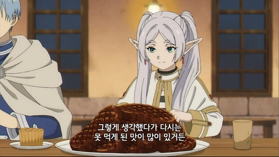 프리렌) 남부 용사가 힘멜한테 기대를 건 이유.jpg - 이미지 16