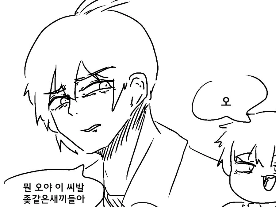 체인소맨) ㄱㅅ이 너무 좋은 덴지.Manhwa - 이미지 4