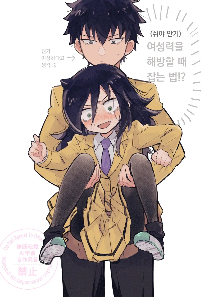 남매 순애에서 중요한 건 일상에서 묻어나오는 ㅇㄹ스인 만화.manhwa - 이미지 3