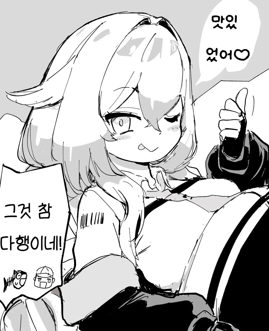 알바뛰는 상어녀.manhaw - 이미지 2