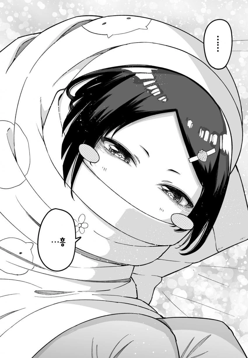 FPS게임에서 뉴비를 처발라서 현피를 뜨게 됐다manga 4화 - 이미지 8