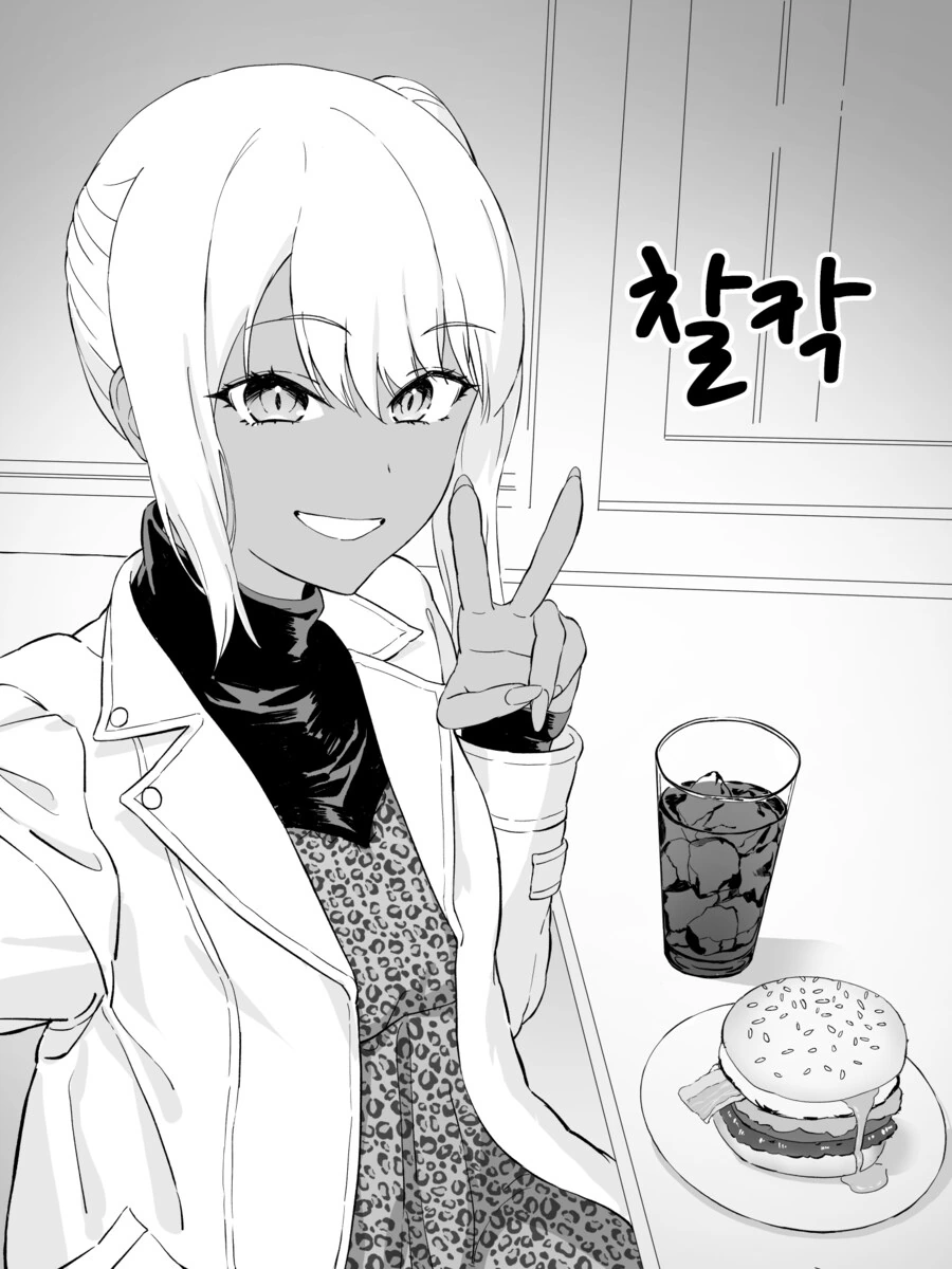 강제로 여자아이가 되어버리는 만화 리마스터 완결편.manhwa - 이미지 37