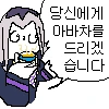 죠죠) 완전생물이 된 카즈를 리타이어 시켜보자 - 이미지 2