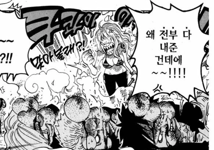 원피스) "그 옛날 밀짚모자 해적단은 동료살해 시도가 일상이였지." - 이미지 16