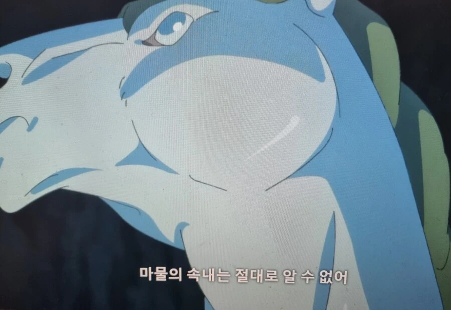 던전밥) 라이오스 마물은 위험한 존재야 - 이미지 5