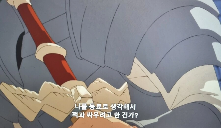 던전밥) 라이오스 마물은 위험한 존재야 - 이미지 6