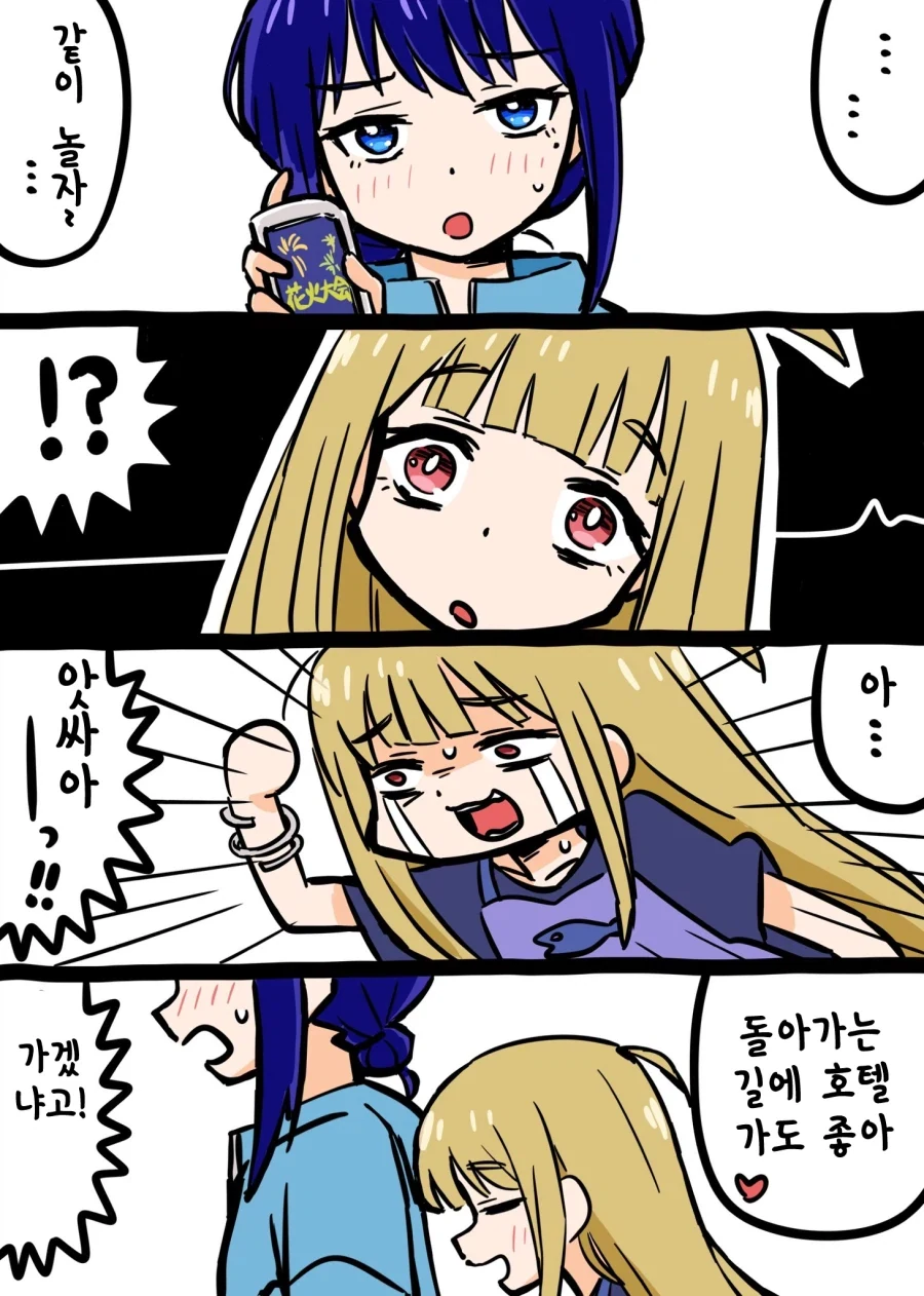 초카구야) 백합) 쵸로하 만화.manga - 이미지 3
