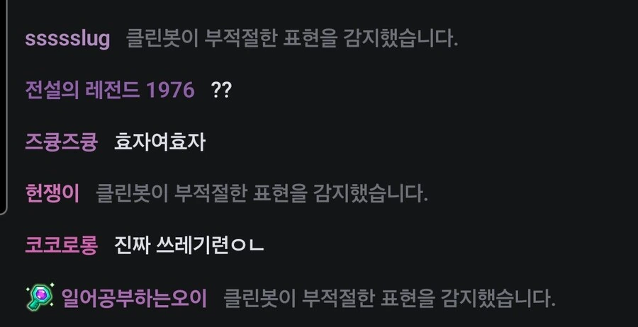 렌탈여친)라이브 채팅 요약 - 이미지 2