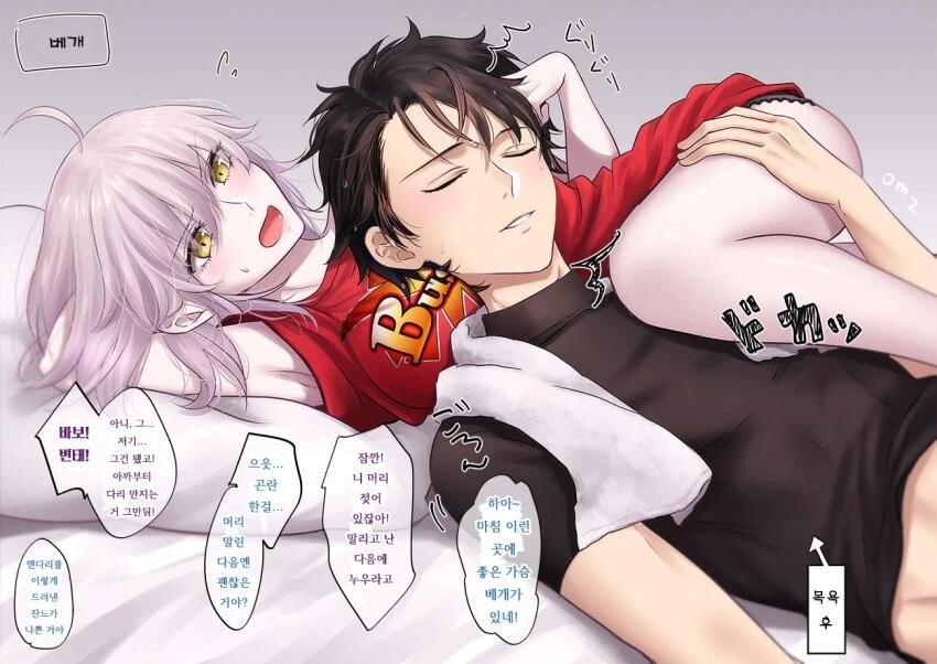 fgo) 쵸로인 짤을 모아봤다.manga - 이미지 2