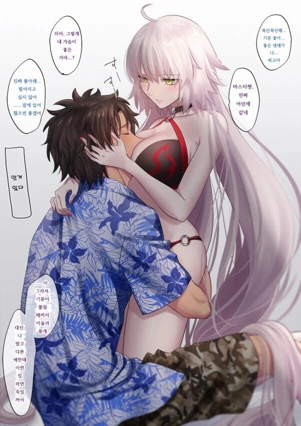 fgo) 쵸로인 짤을 모아봤다.manga - 이미지 3