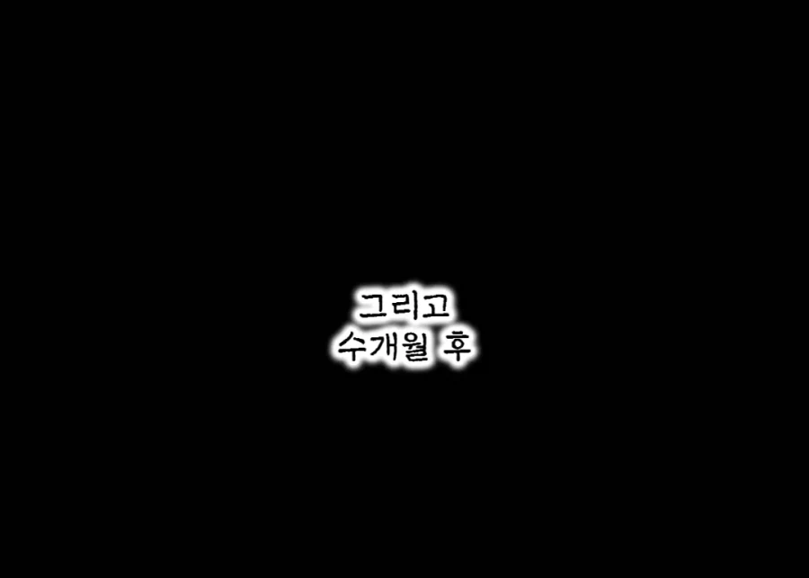 이세계 전생후 엘프를 찾는 manhwa - 이미지 3