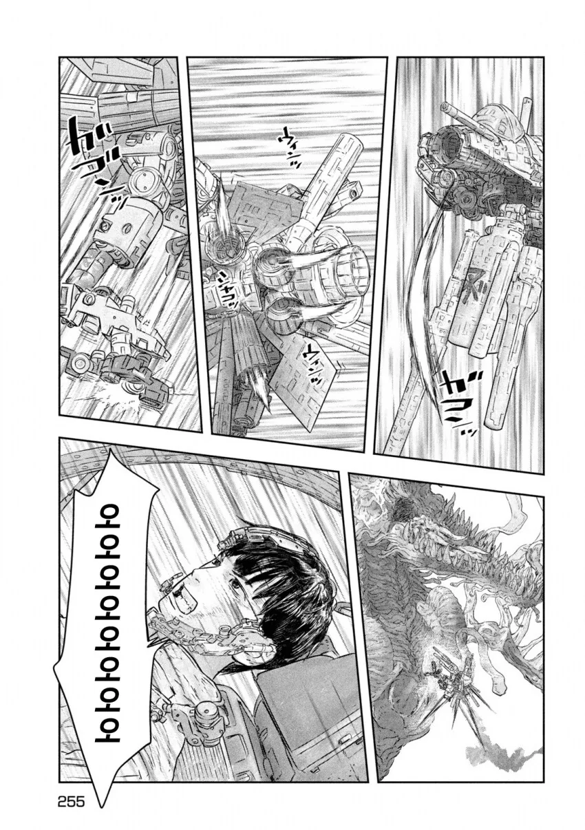 지구멸망의 위기에서 영웅을 각성시킨 것.manga - 이미지 14