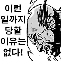 고대의 아름다운 전투 종족 엘더 엘프와 ㅅㅅ하는 manhwa - 이미지 2