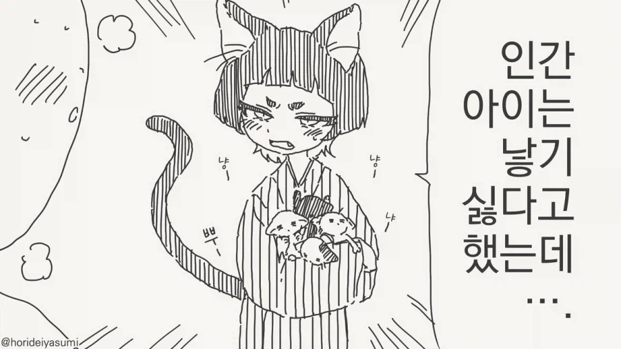 탁란 순애! 탁란 순애!.manhwa